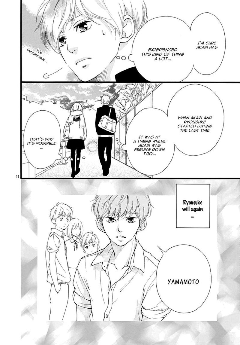 Omoi Omoware Furi Furare 30 11