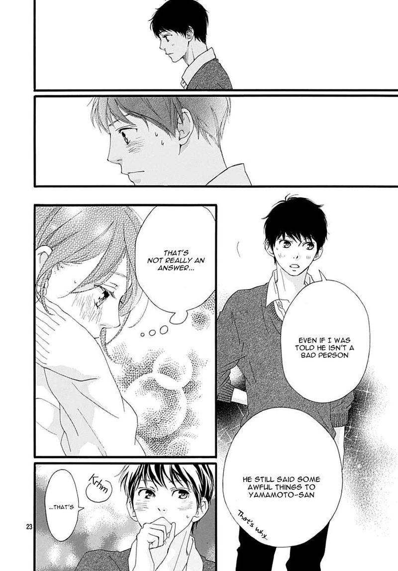 Omoi Omoware Furi Furare 30 23