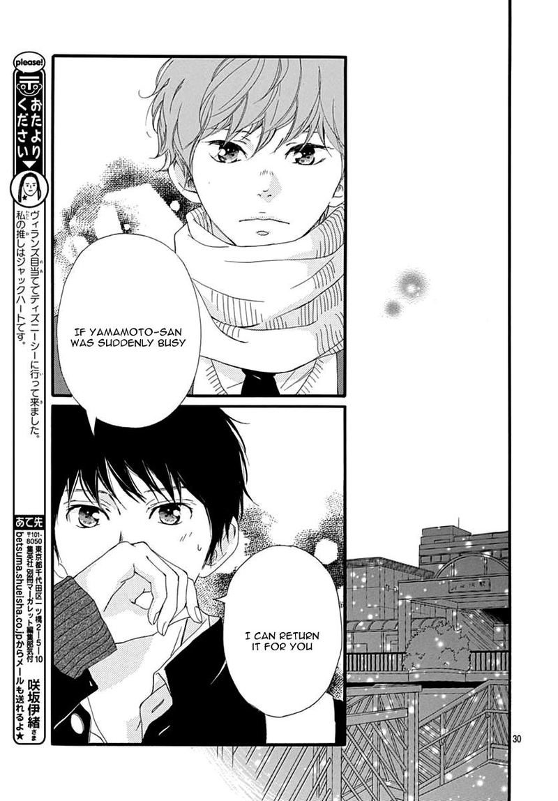 Omoi Omoware Furi Furare 30 30