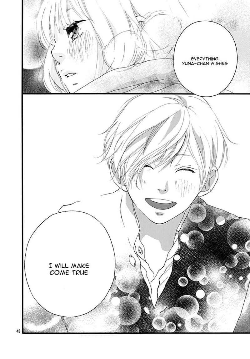 Omoi Omoware Furi Furare 30 43