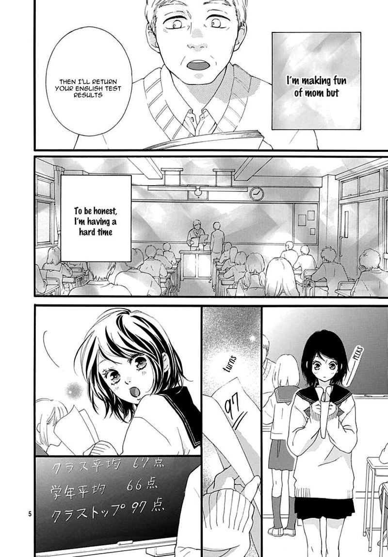 Omoi Omoware Furi Furare 30 5