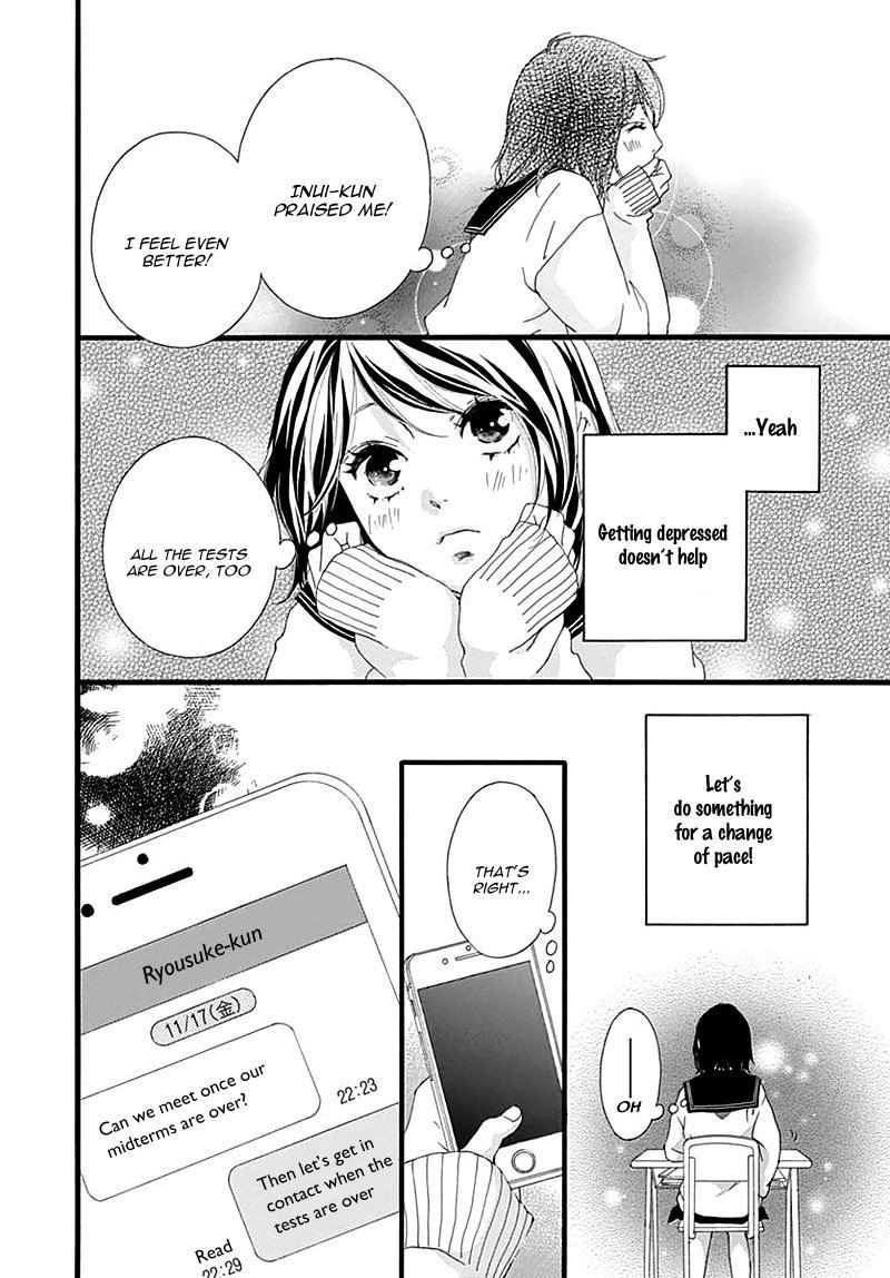 Omoi Omoware Furi Furare 30 7