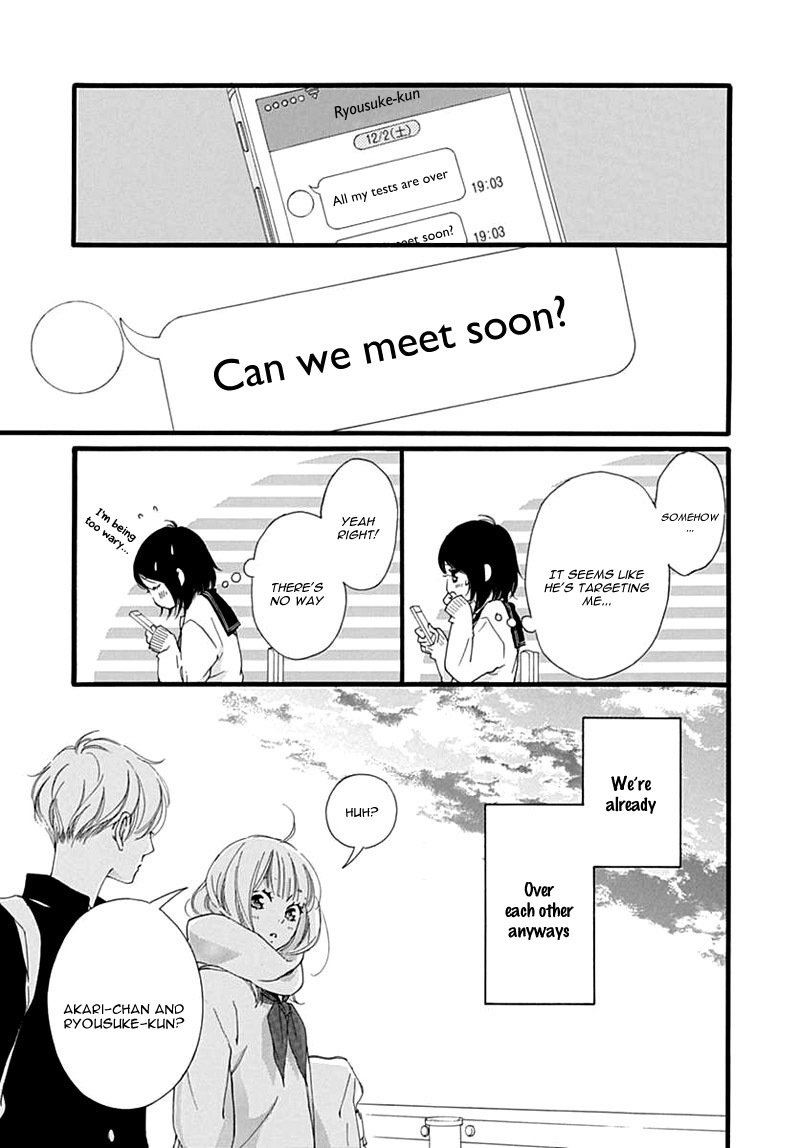 Omoi Omoware Furi Furare 30 8