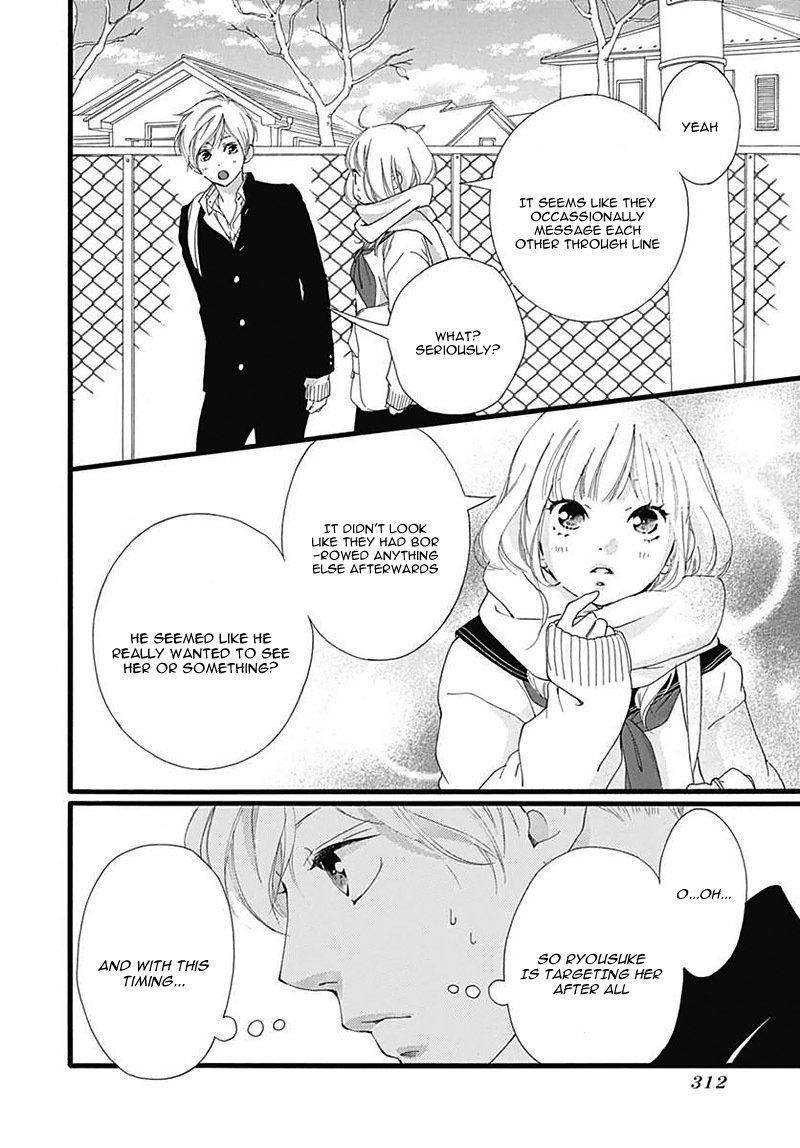 Omoi Omoware Furi Furare 30 9