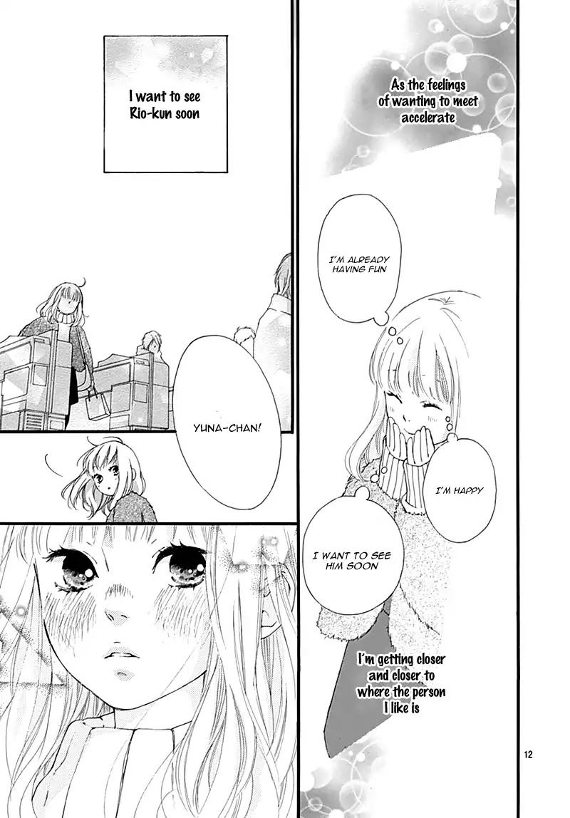 Omoi Omoware Furi Furare 31 11