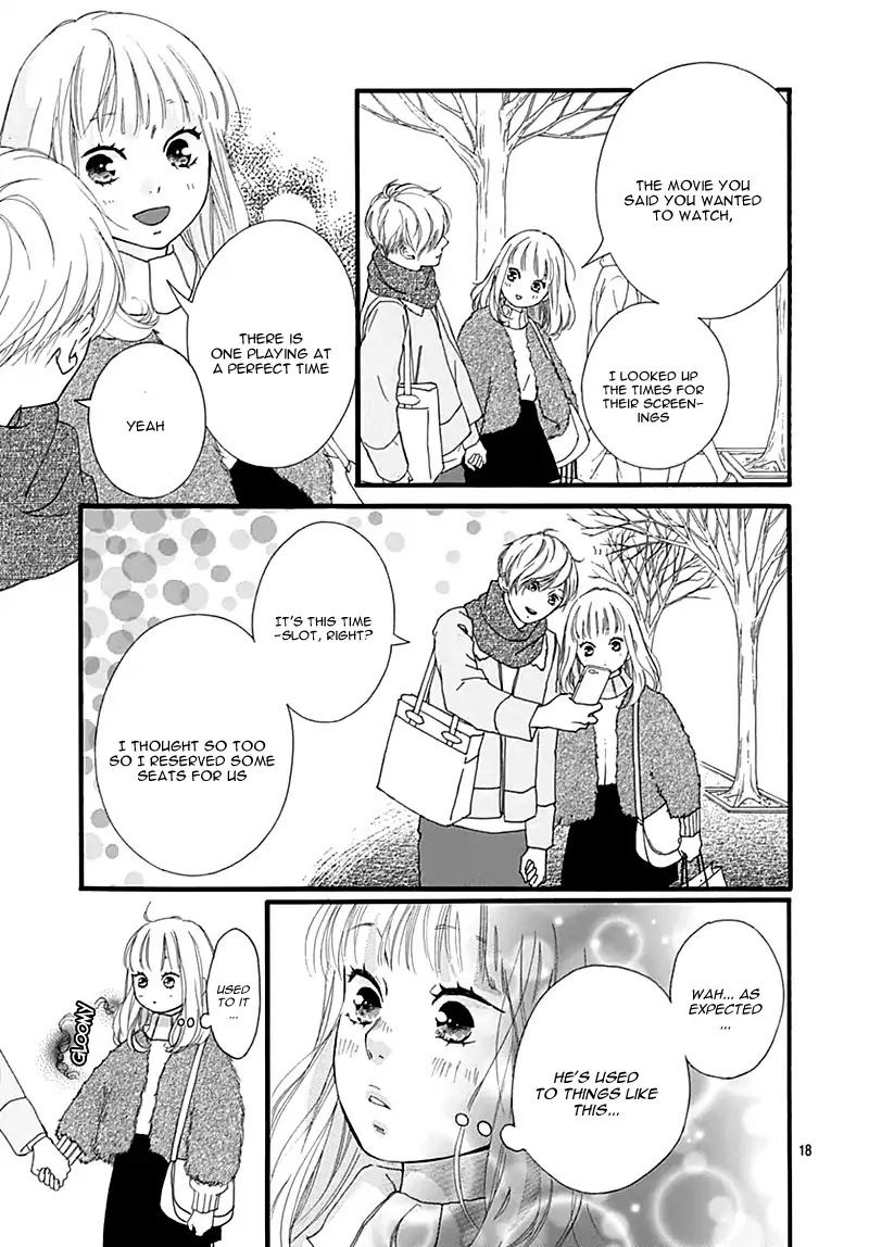 Omoi Omoware Furi Furare 31 17
