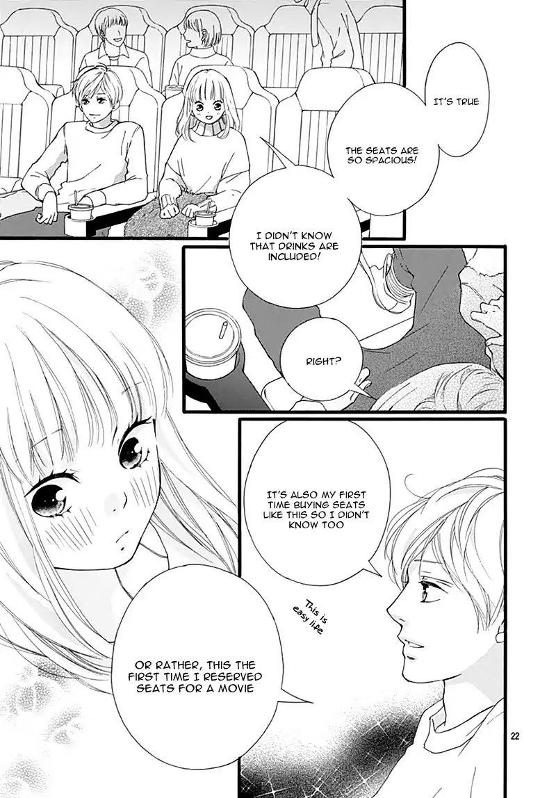 Omoi Omoware Furi Furare 31 21