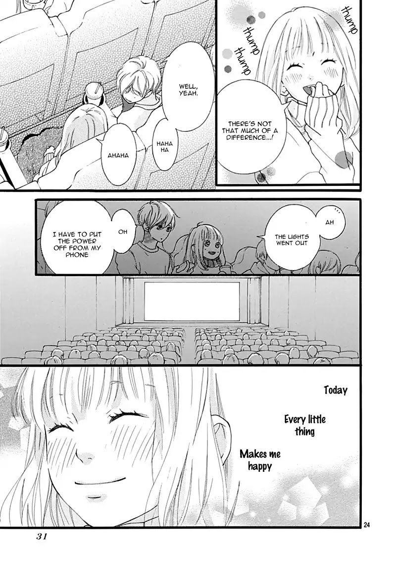 Omoi Omoware Furi Furare 31 23