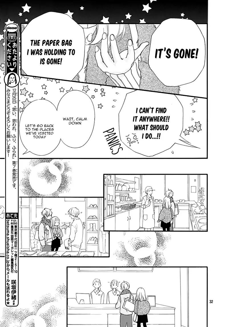 Omoi Omoware Furi Furare 31 31