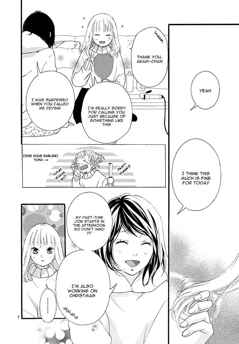 Omoi Omoware Furi Furare 31 6