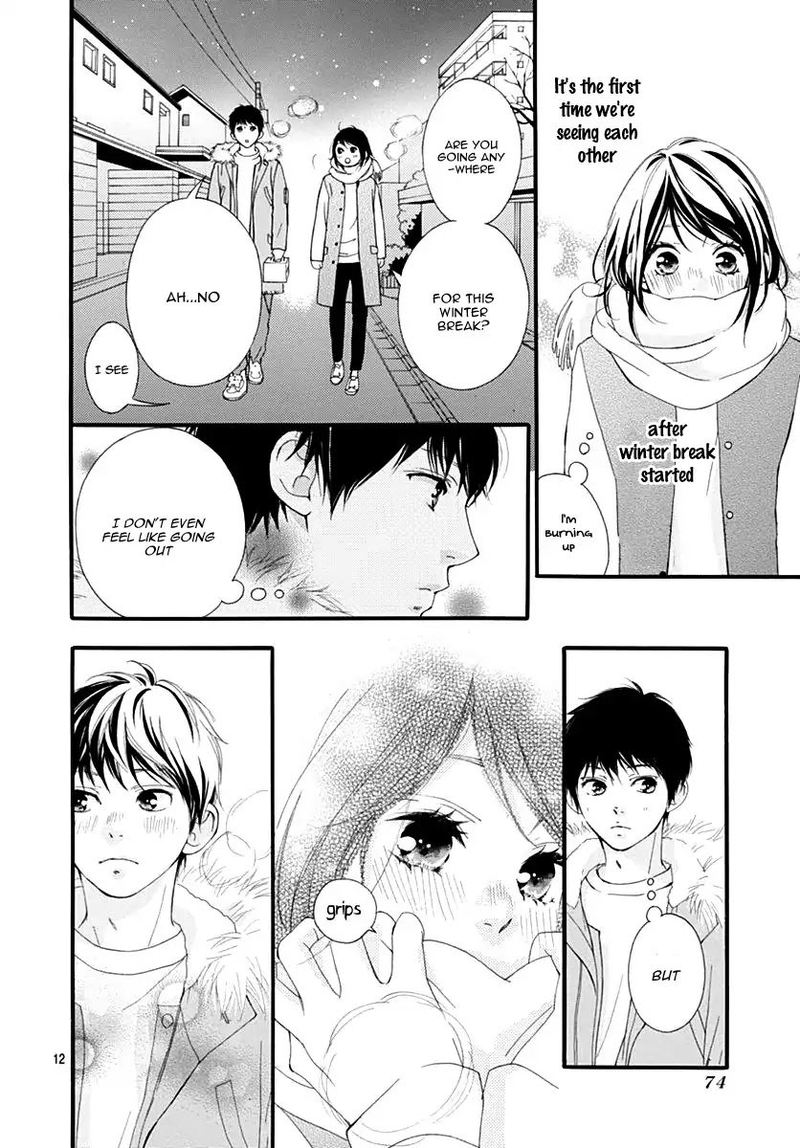 Omoi Omoware Furi Furare 32 12