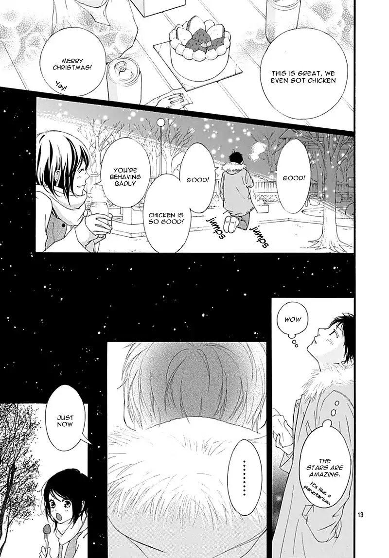 Omoi Omoware Furi Furare 32 13