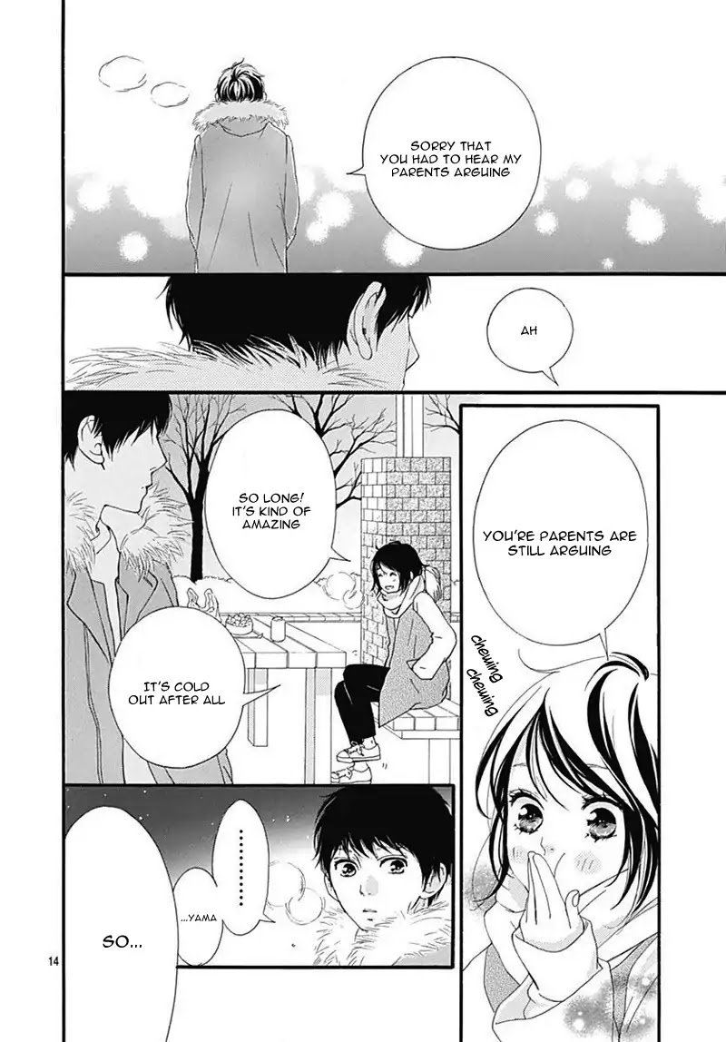 Omoi Omoware Furi Furare 32 14