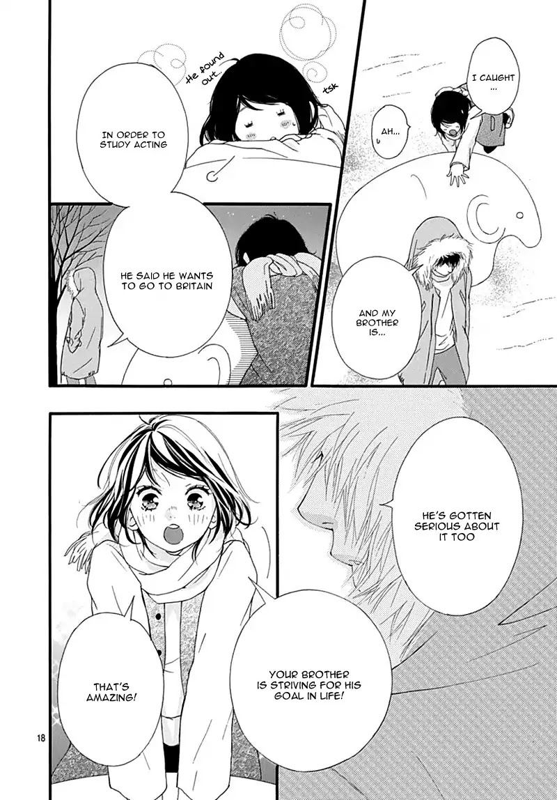 Omoi Omoware Furi Furare 32 18