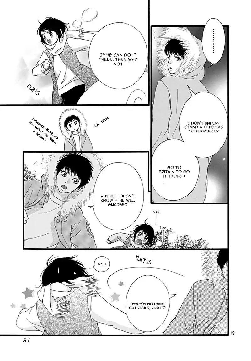 Omoi Omoware Furi Furare 32 19