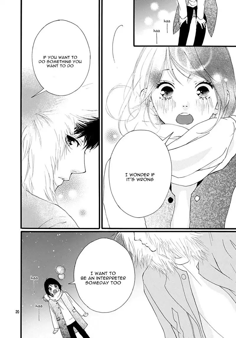 Omoi Omoware Furi Furare 32 20