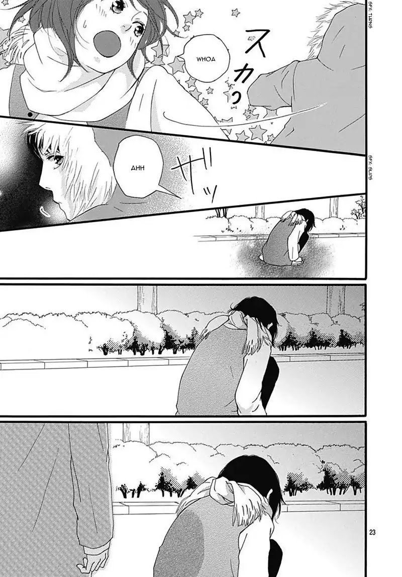 Omoi Omoware Furi Furare 32 23
