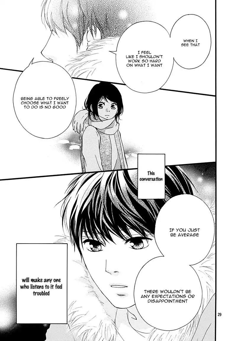 Omoi Omoware Furi Furare 32 29