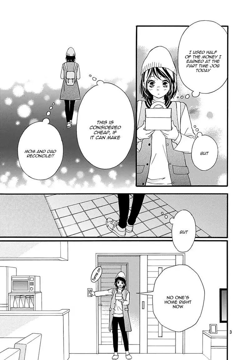 Omoi Omoware Furi Furare 32 3