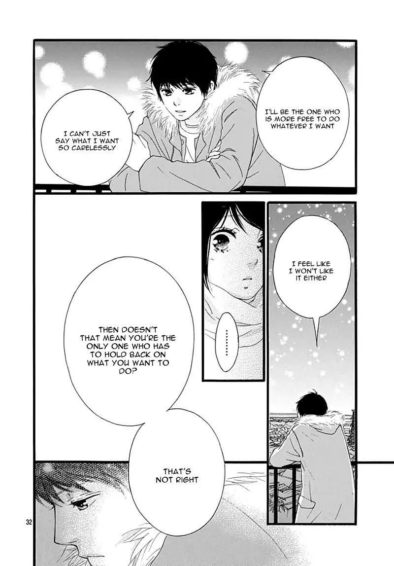 Omoi Omoware Furi Furare 32 32