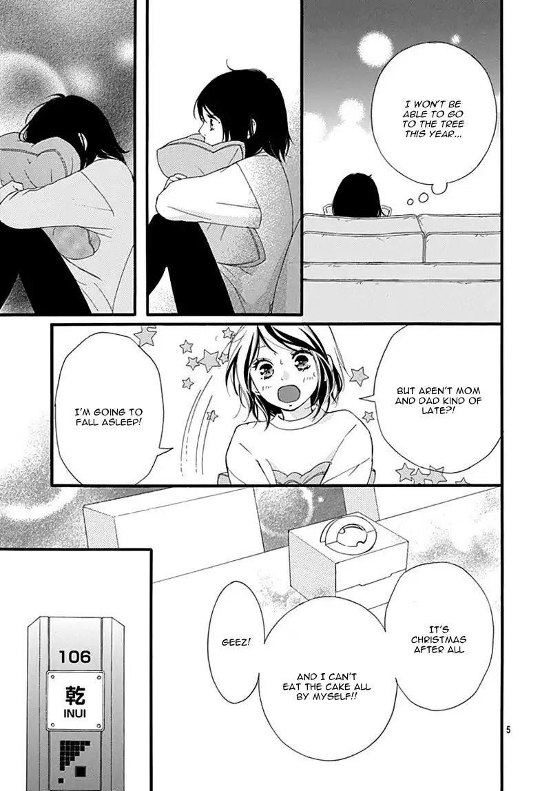 Omoi Omoware Furi Furare 32 5