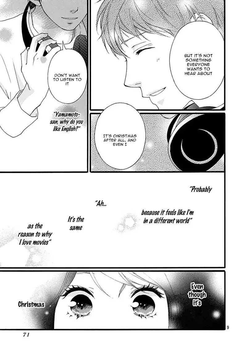 Omoi Omoware Furi Furare 32 9