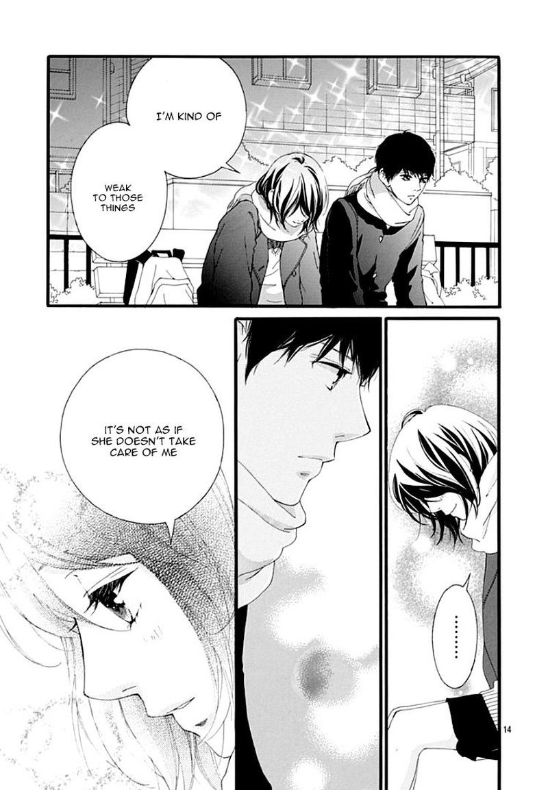 Omoi Omoware Furi Furare 37 14
