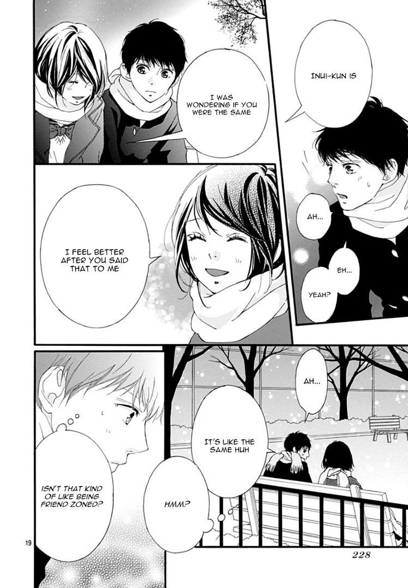 Omoi Omoware Furi Furare 37 19