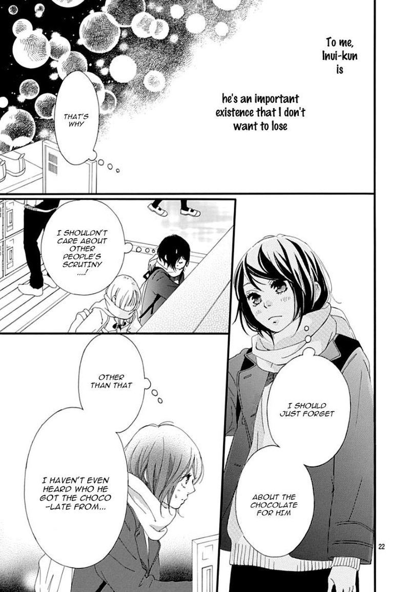 Omoi Omoware Furi Furare 37 22
