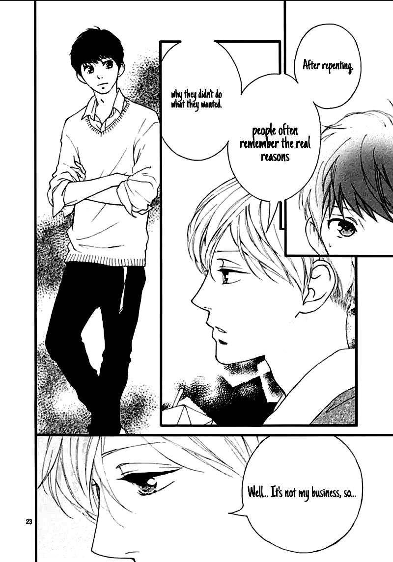 Omoi Omoware Furi Furare 39 22
