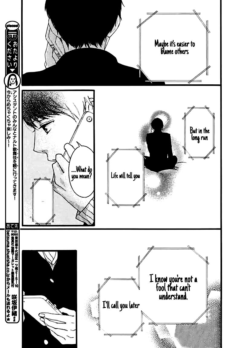 Omoi Omoware Furi Furare 39 27