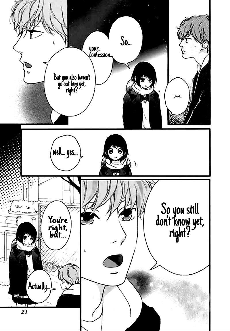 Omoi Omoware Furi Furare 39 7