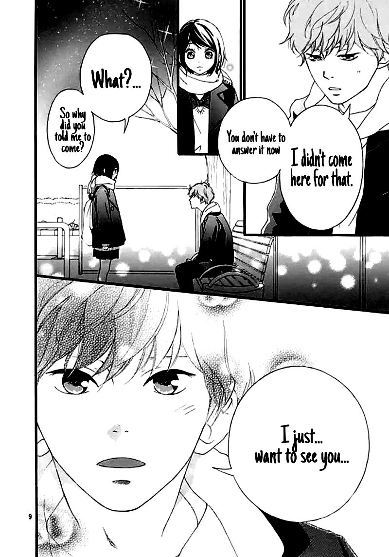 Omoi Omoware Furi Furare 39 8