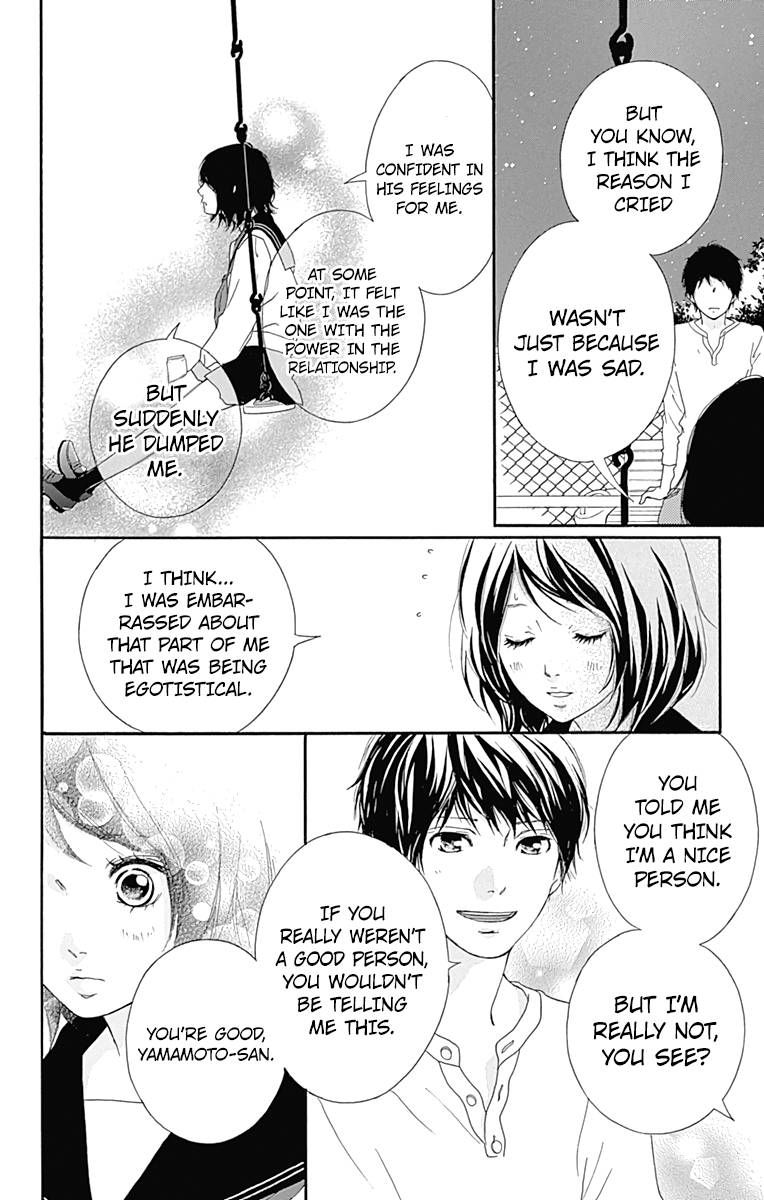 Omoi Omoware Furi Furare 4 12