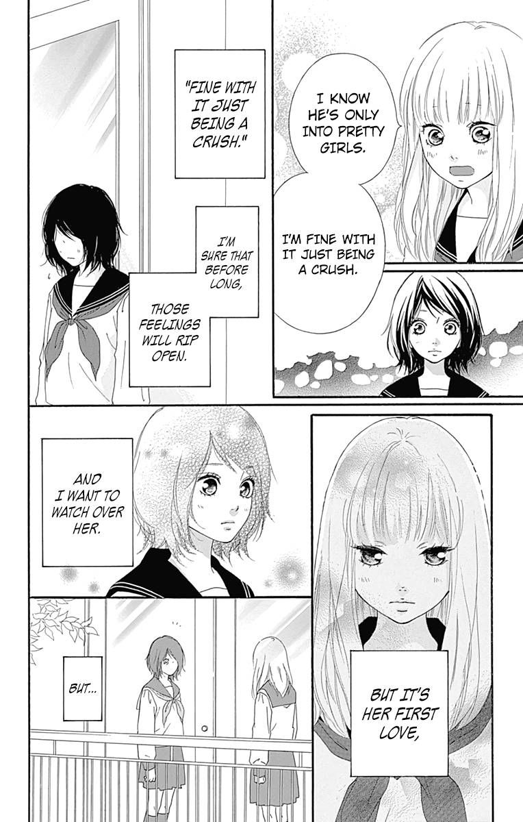 Omoi Omoware Furi Furare 4 14