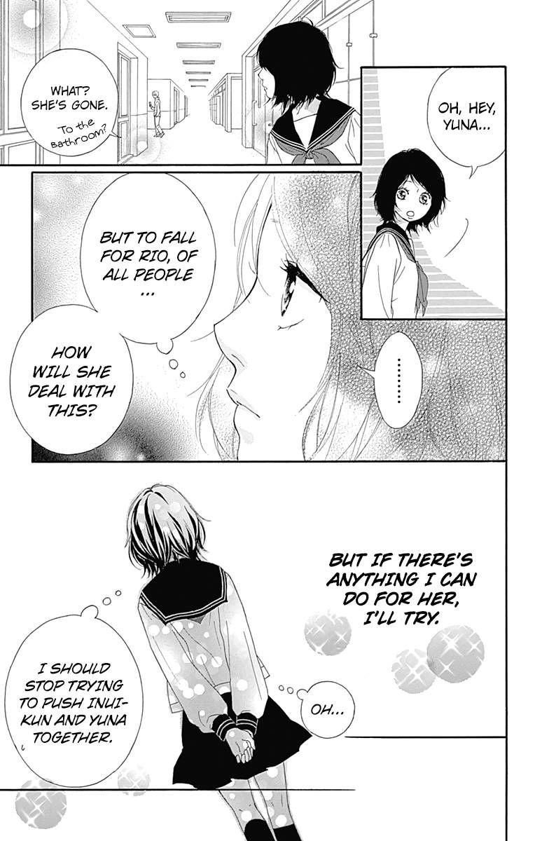 Omoi Omoware Furi Furare 4 17