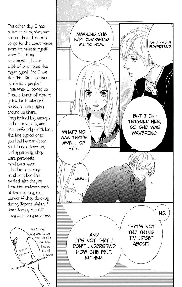 Omoi Omoware Furi Furare 4 19
