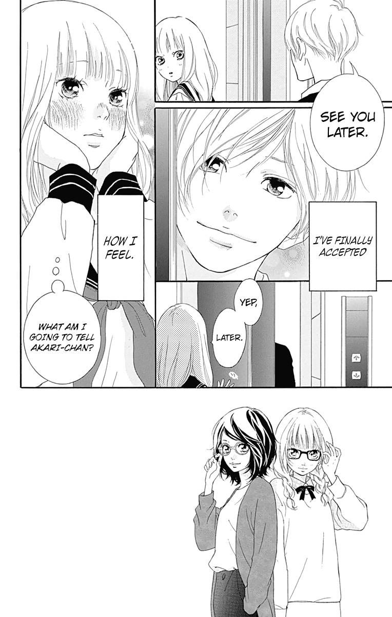 Omoi Omoware Furi Furare 4 2