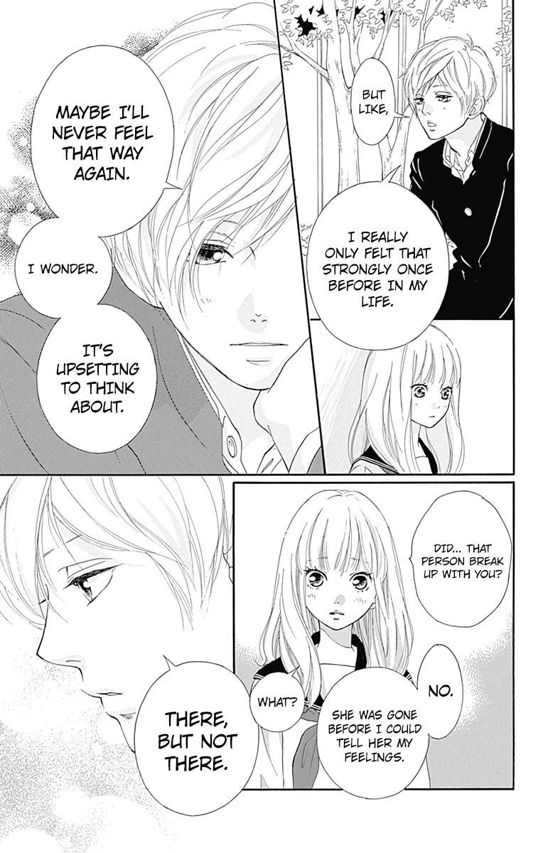 Omoi Omoware Furi Furare 4 21