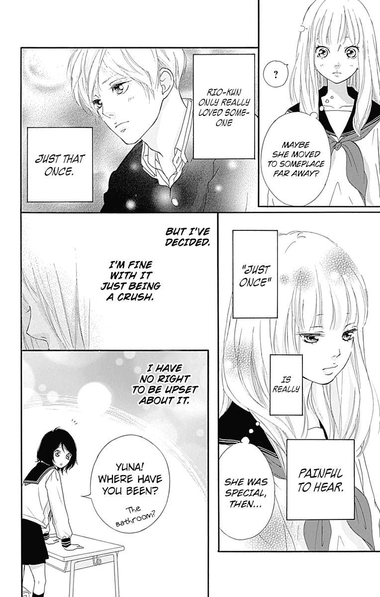 Omoi Omoware Furi Furare 4 22