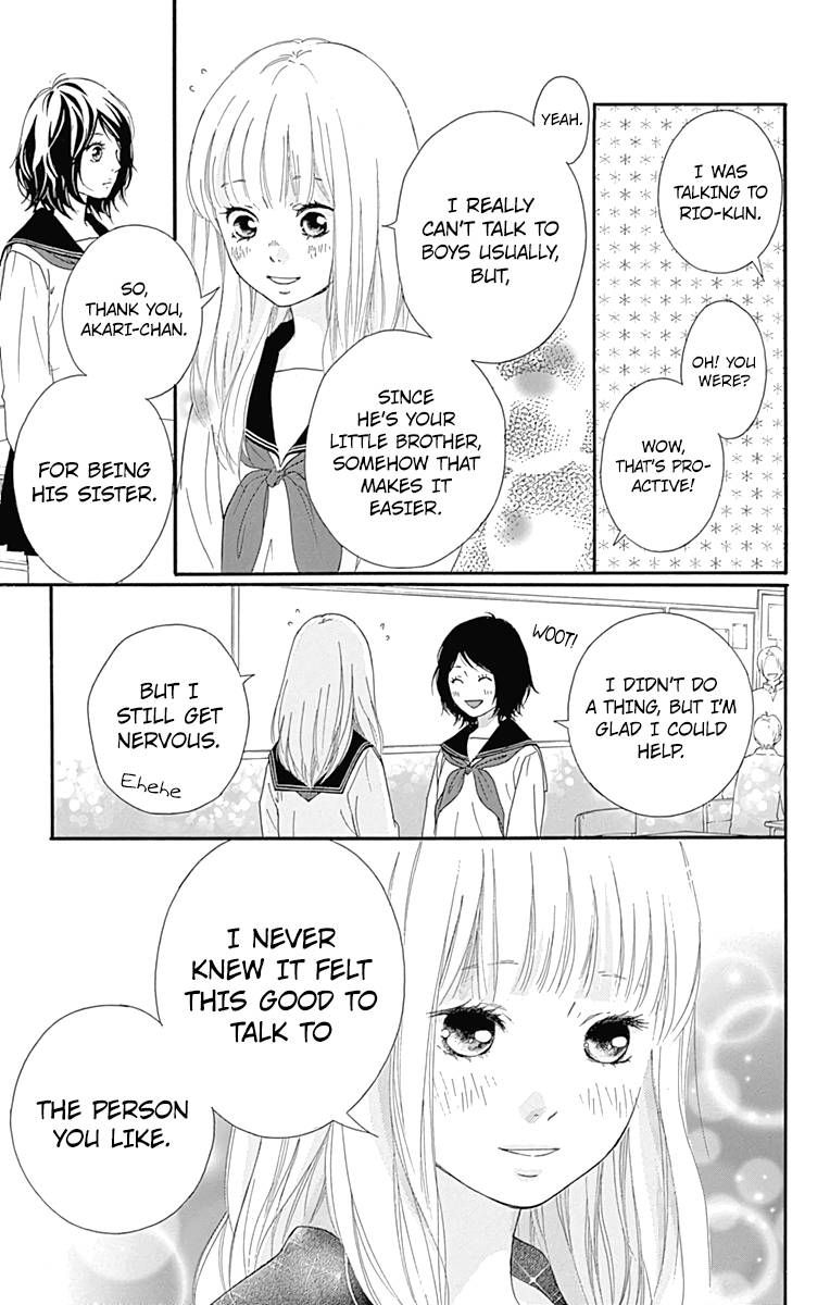 Omoi Omoware Furi Furare 4 23