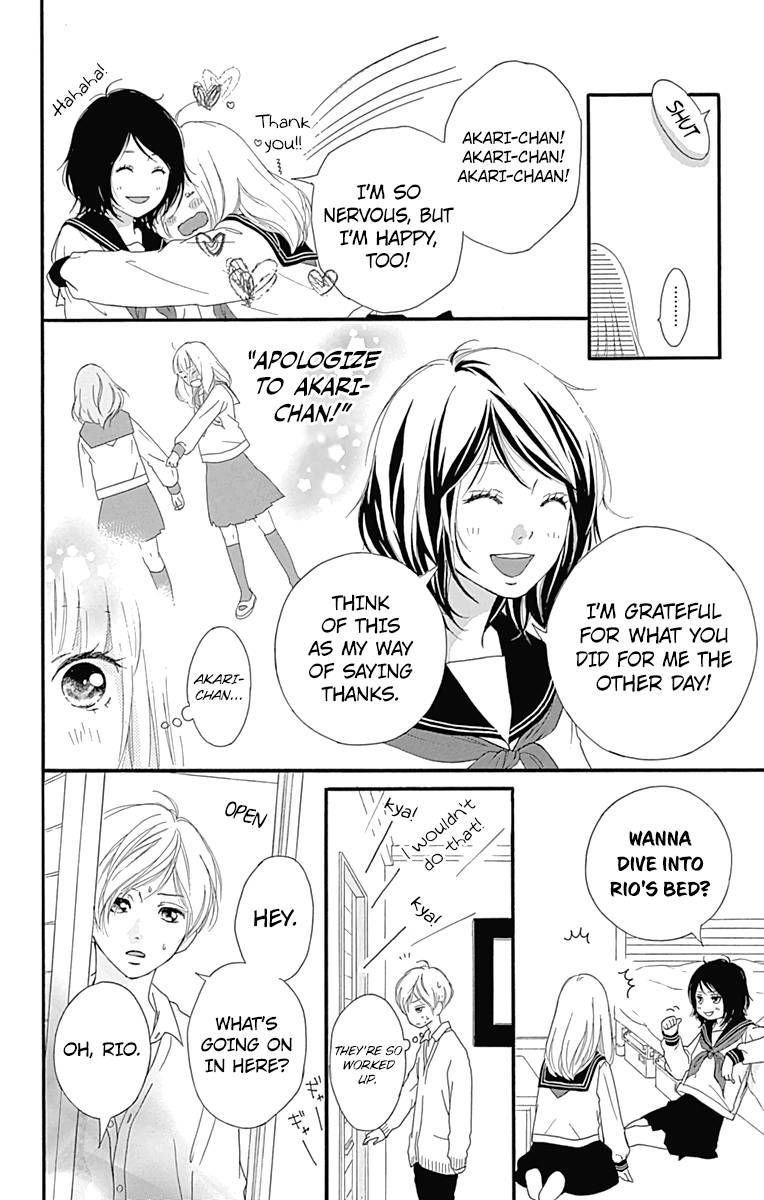 Omoi Omoware Furi Furare 4 26