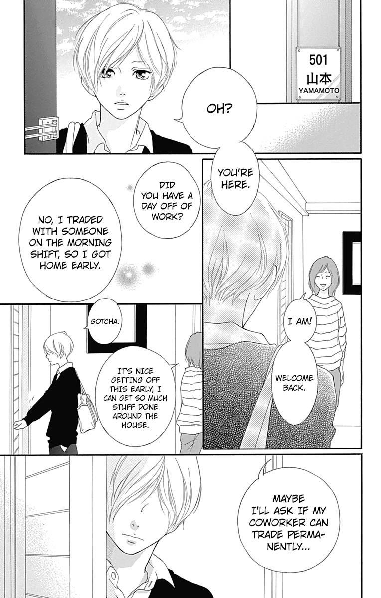 Omoi Omoware Furi Furare 4 3