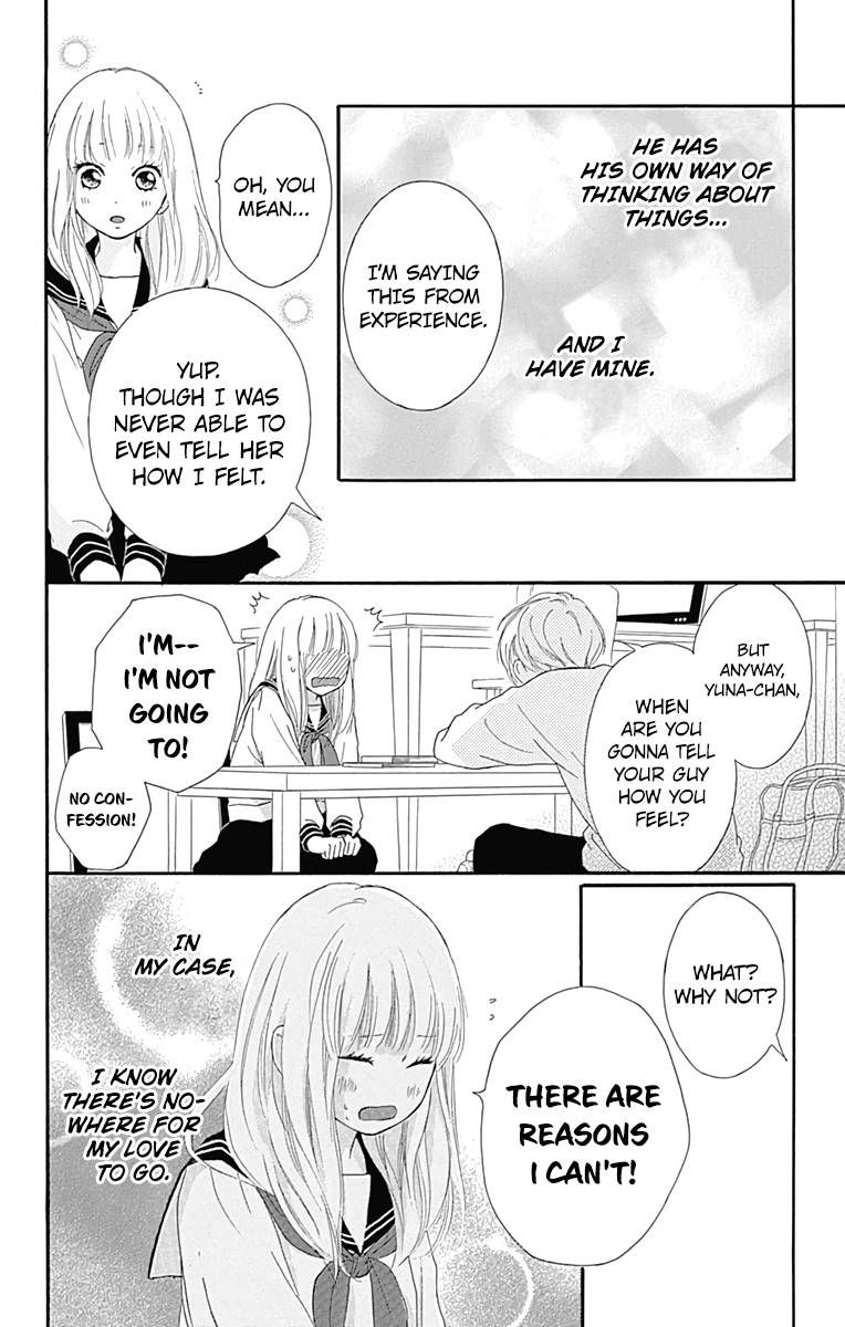 Omoi Omoware Furi Furare 4 32