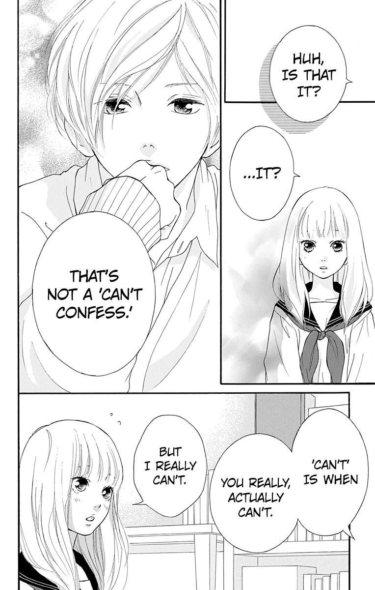 Omoi Omoware Furi Furare 4 34