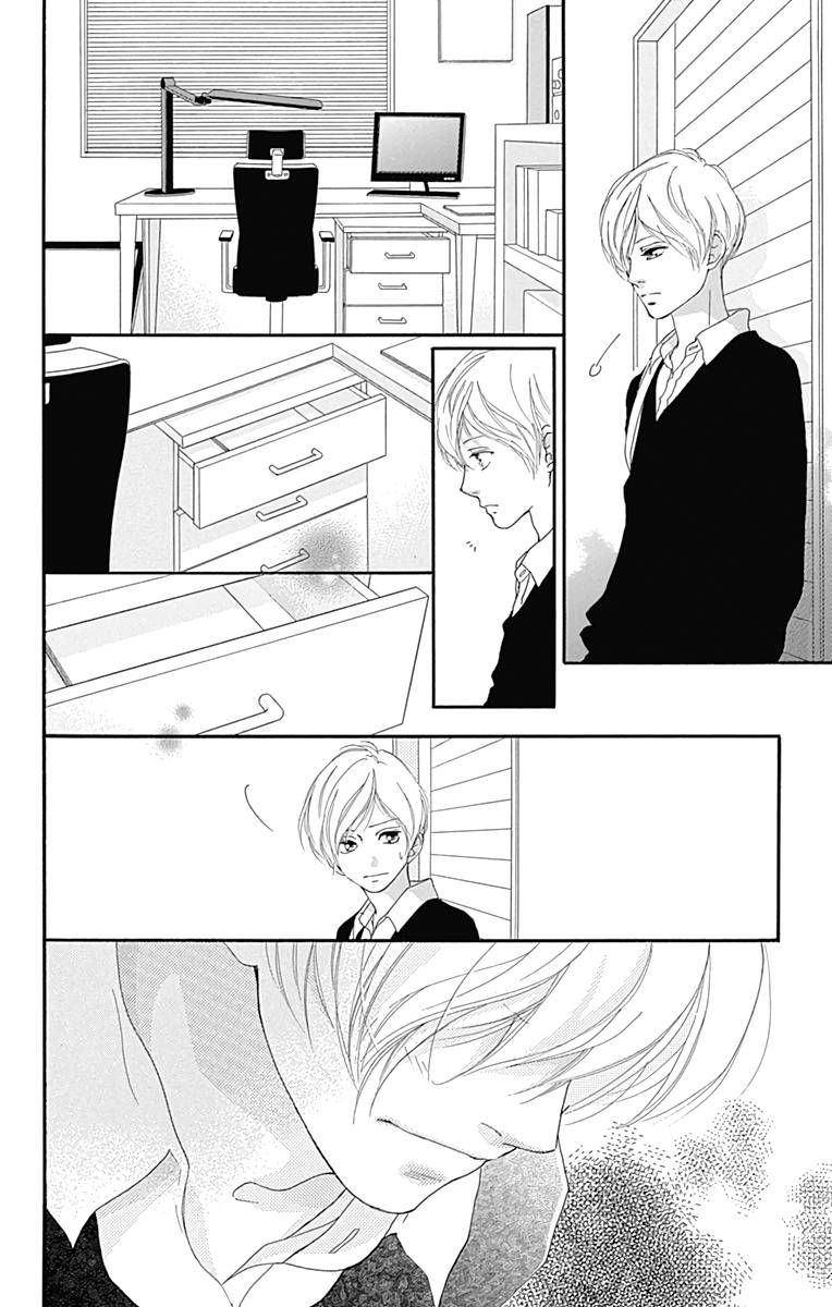 Omoi Omoware Furi Furare 4 4