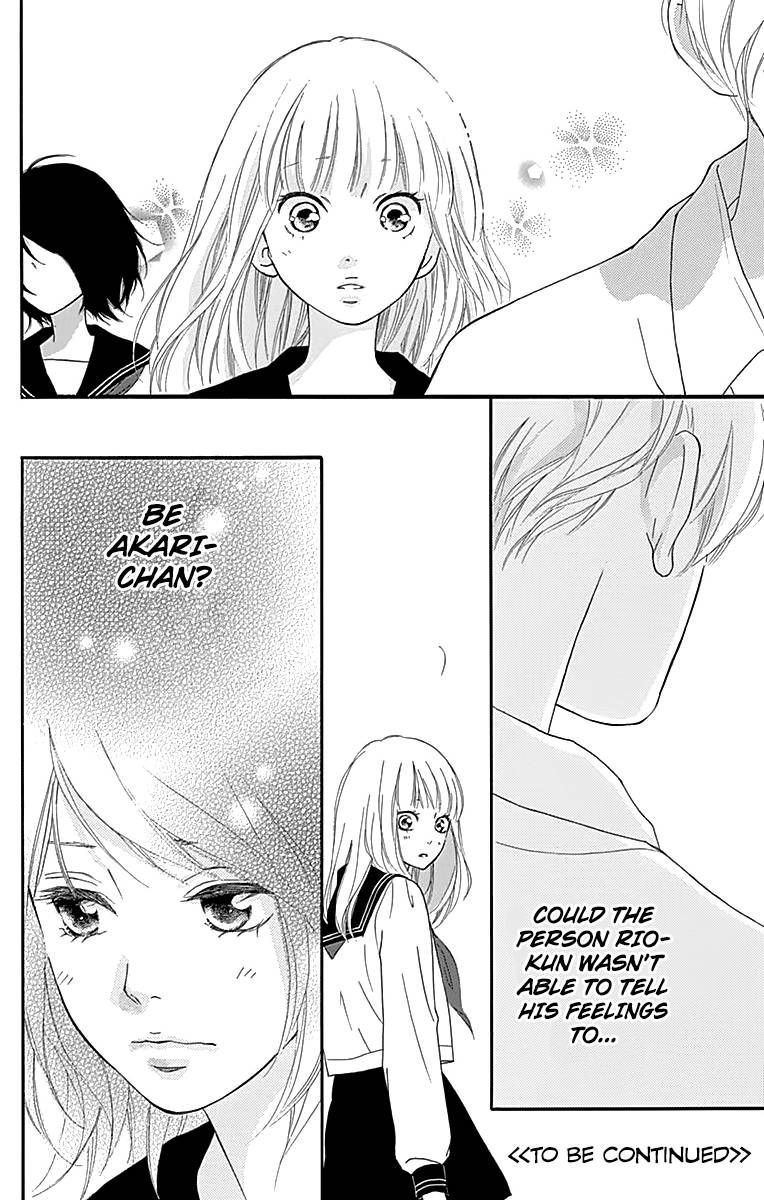 Omoi Omoware Furi Furare 4 42