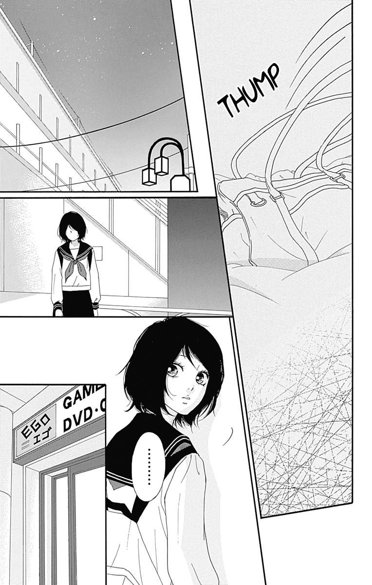 Omoi Omoware Furi Furare 4 5