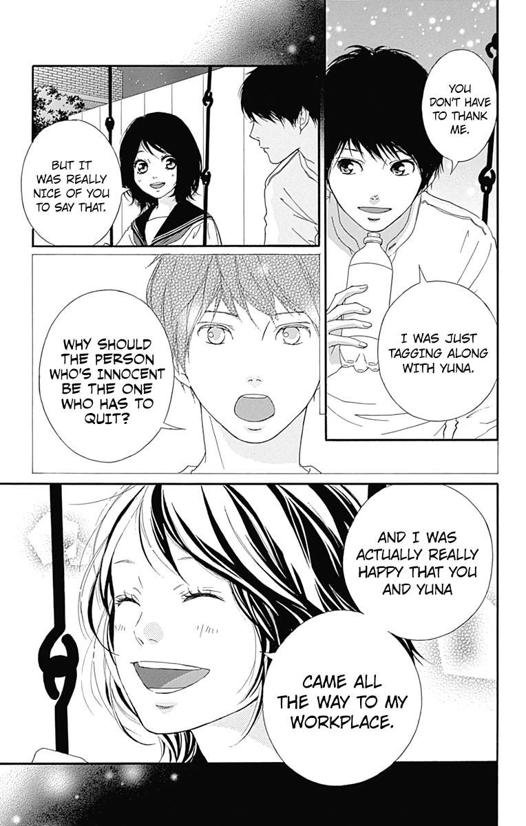 Omoi Omoware Furi Furare 4 7