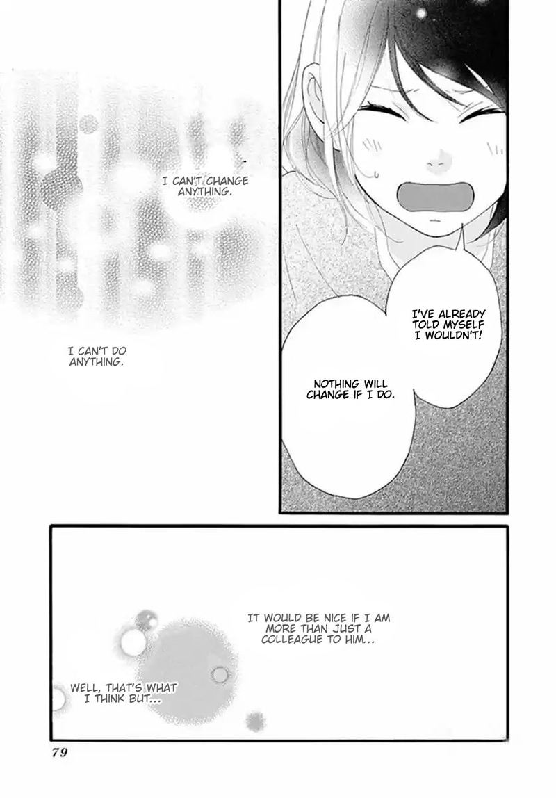 Omoi Omoware Furi Furare 40 23